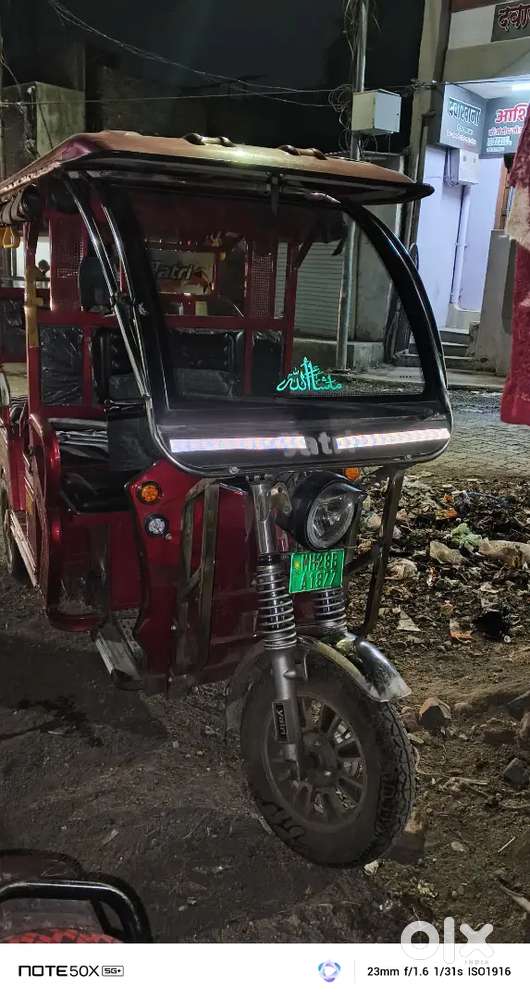 Electronic yatri ato