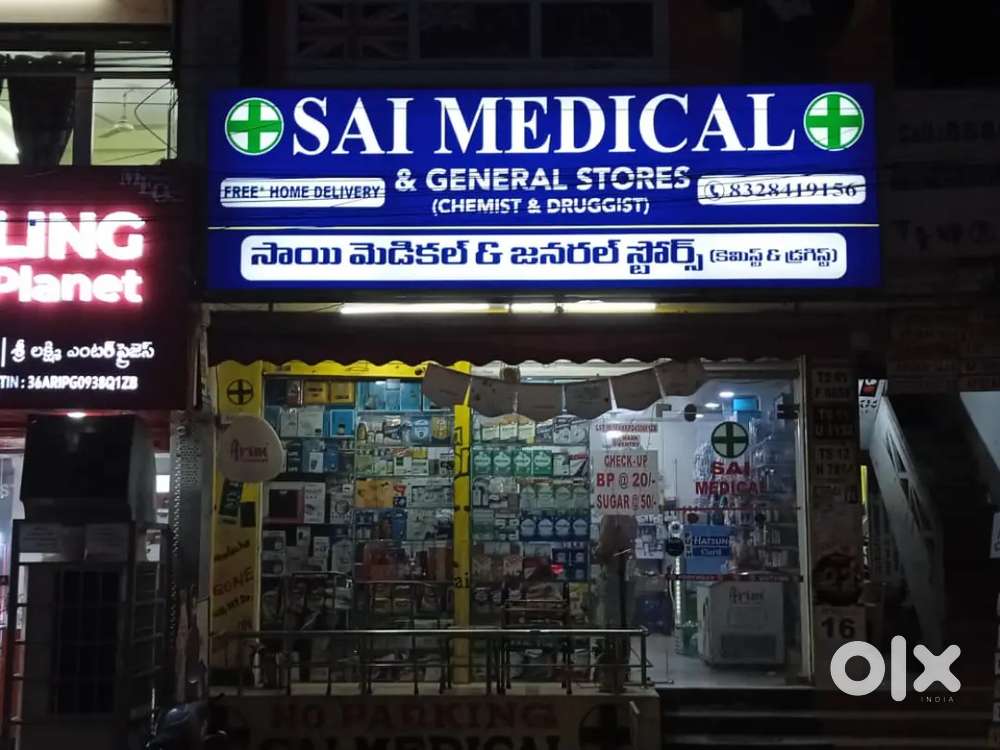 Pharmacist (Female-Married)