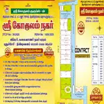 Plot for sale