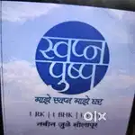 Corner plot for urgently sale