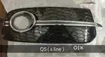 Audi Q7 a Line Fog Lamp Cover