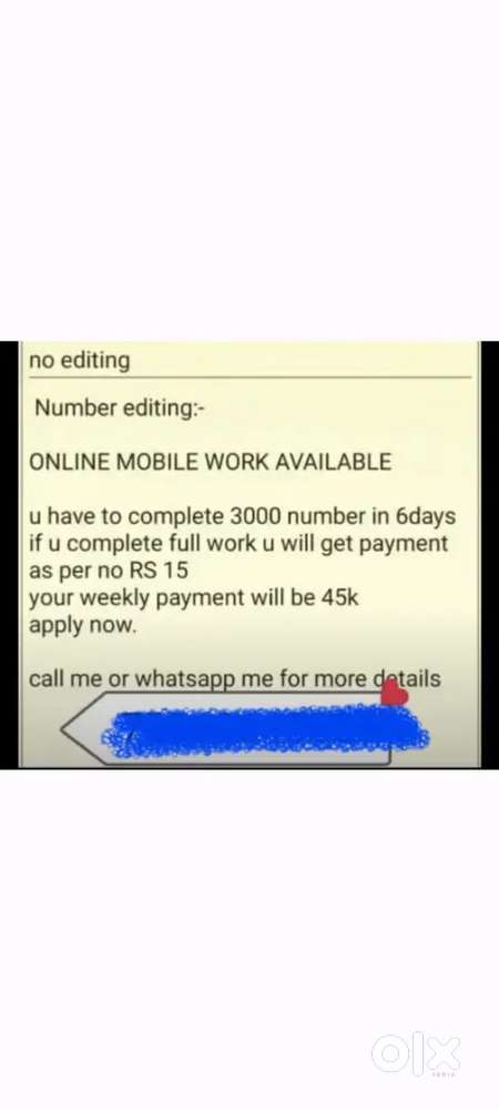 Data entry job