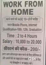 Online work