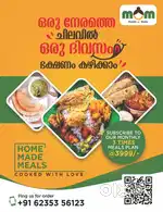 Looking for Delivery agents (boys/girls)  for our mess service