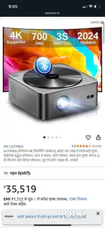 Projector 700 ansi