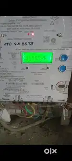 Meter lgane ka kam Krna hai meter chenging ka kam hai