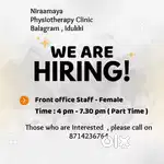 ലേഡി സ്റ്റാഫ്  നെ ആവശ്യമുണ്ട്