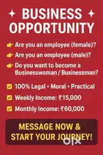 Job opportunity