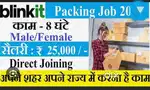 Packing scanner