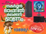 Onam offer i7 4th generation desktop combo set with warrenty
