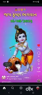મારે નોકરી જોઈએ છે  care taker  ni