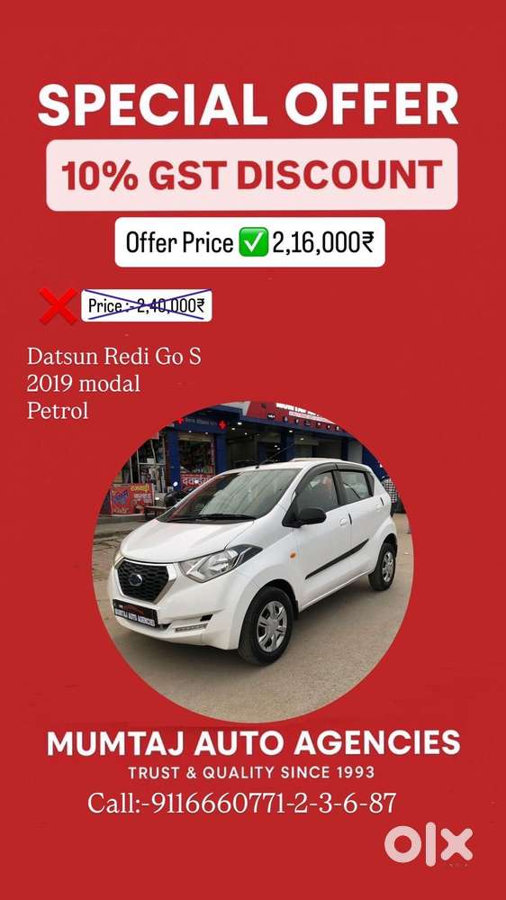 Datsun Redi Go, 2019, Petrol