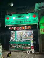 Medical shop with all products running shop