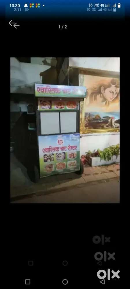 Readdy sale karna h
