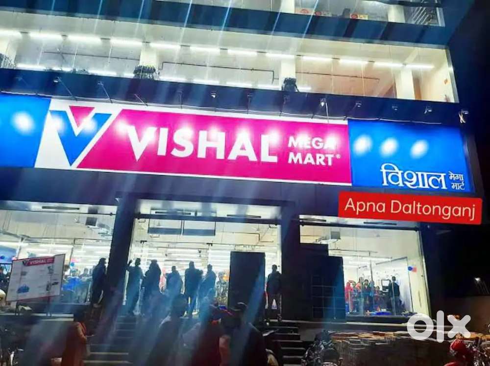 @VISHAL MEGA MART SHOPPING STORE VACANCY AVAILABLE APPLY NOW. !
