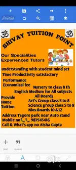 Part time job