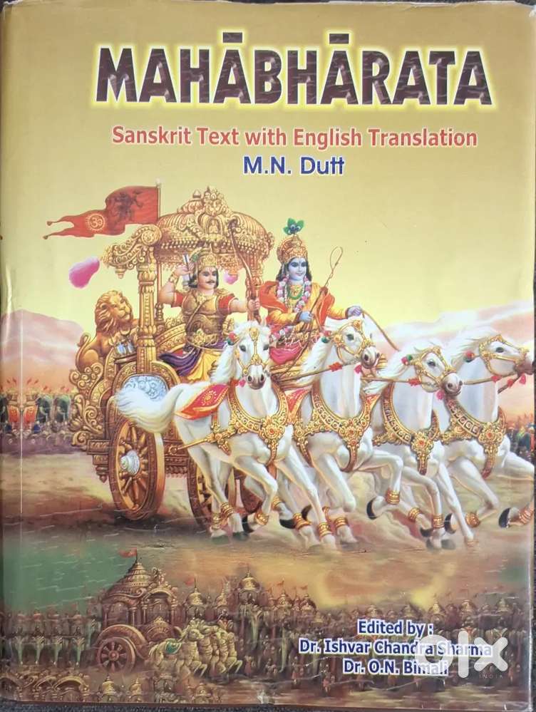 Mahabharata ..sanskrit text and English translation for each verse
