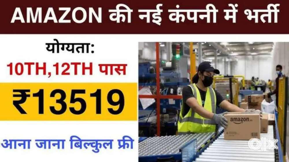 PACKING AND HELPER LOADING UNLOADING, JOB IN LUCKNOW LOCATION!