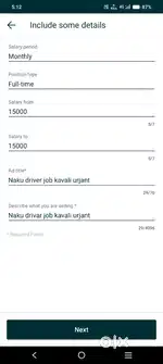 Naku driver job kavali urjant