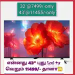43 inch imported smart android led tv just @11445 only % call now @