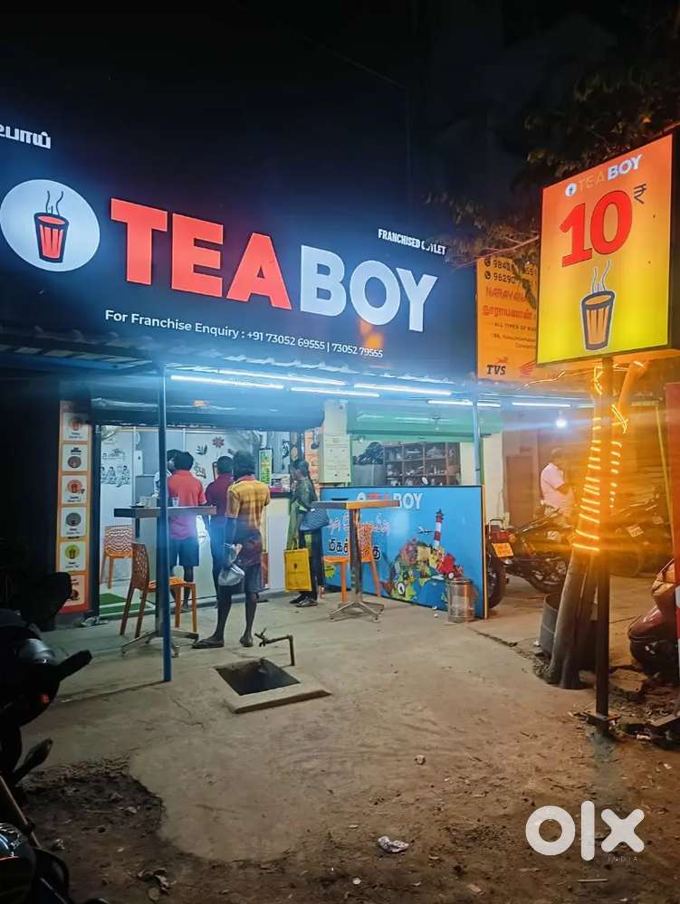 TEA BOY SHOP