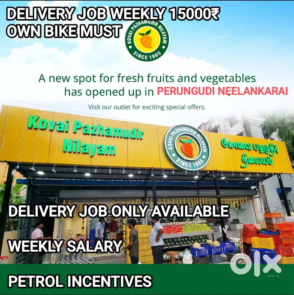 KPN PERUNGUDI KOVAI PAZHAMUDIR NILAYAM DELIVERY BOYS - OWN BIKE MUST