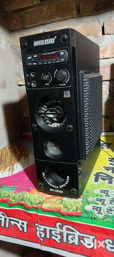 Movie star home theatre