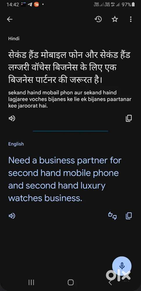 Need a business partner for second hand mobile phone and second hand l
