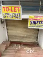 2shops space available