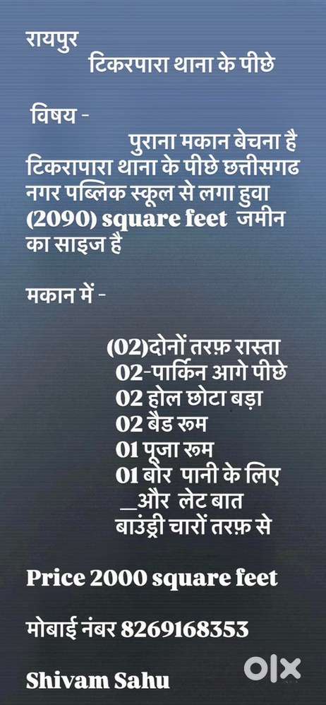 Hostel ke liye bast location