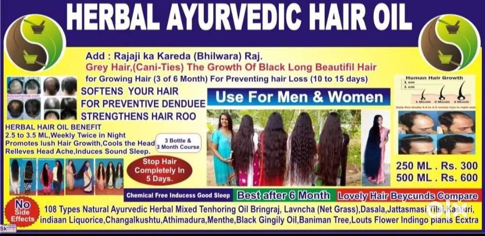 HERBAL AYURVEDIC HAIR OIL