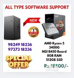 NEW AMD RYZEN 5 CPU AVAIALBLE BEST PRICE