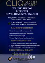Job Opportunity – Marketing Staff (Wayanad)