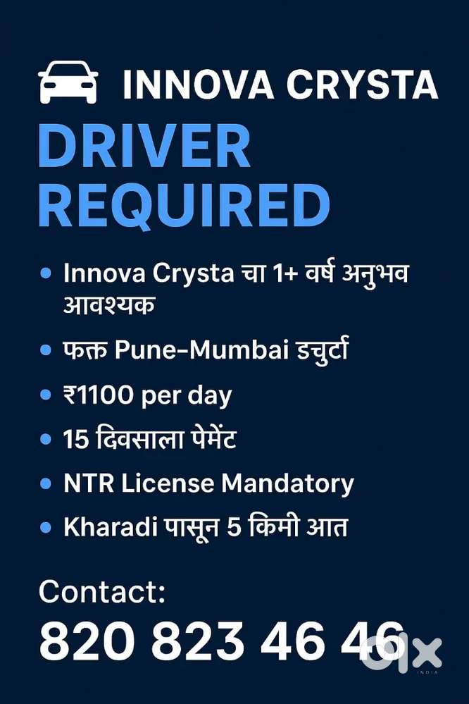 TR License, 1 Year Experience Compulsory, Pune Mumbai Only