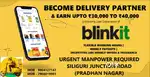 Required Delivery riders at Pradhan Nagar location