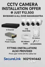 Cctv Camera Installation