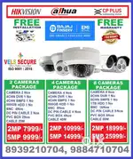 2MP HIKVISION CCTV CAMERA   DAY & NIGHT VISION MEGA   DISCOUN