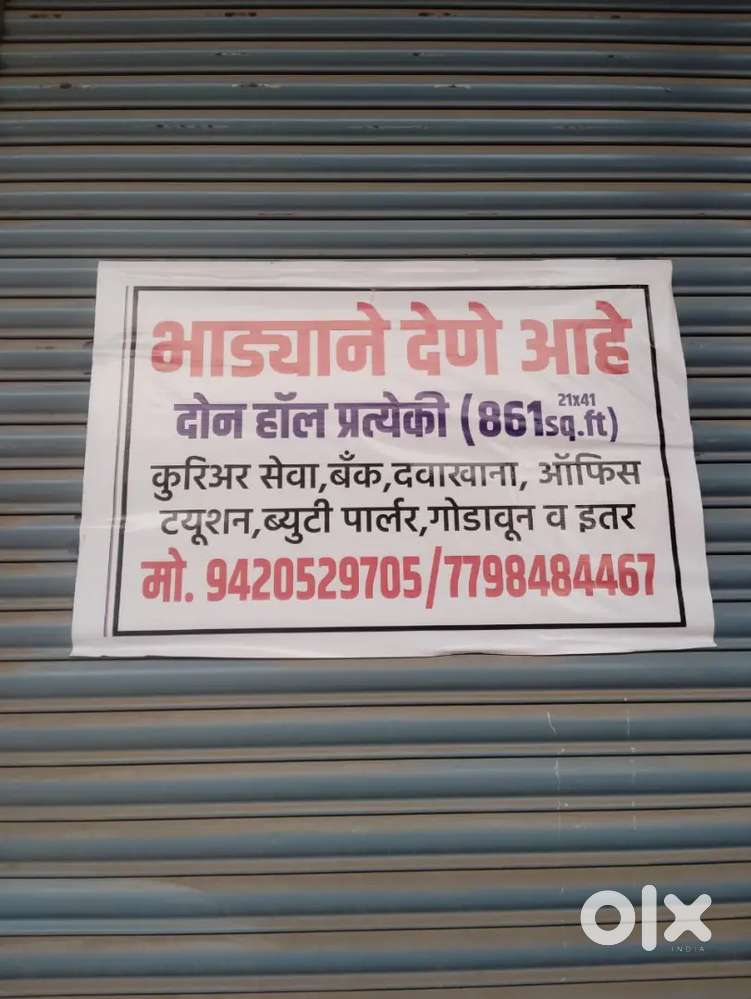 2 Shop office on rent near Chand Tara Masjid near Falak Residency