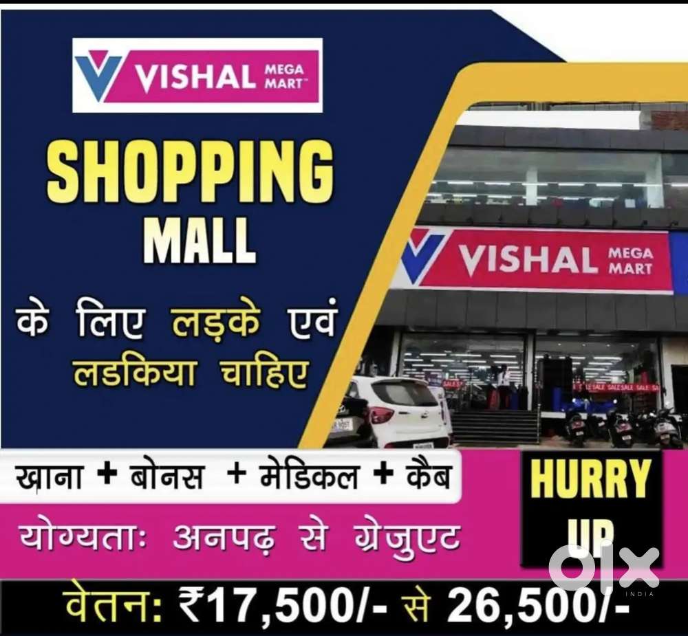 Urgent requirement for girls and boys shopping mall