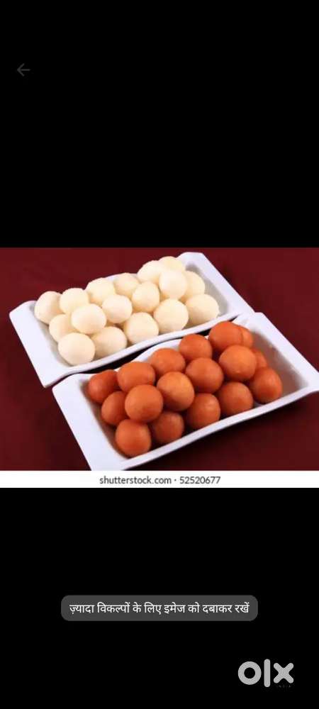 Rasgulla or gulab jamun