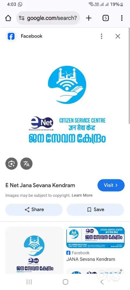 Office staff manager