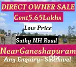 Very Dtcp low budgets project Sale in Sathy NH Ganeshapuram
