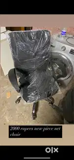 SEATING office chair