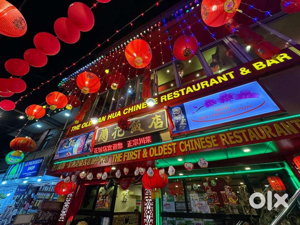 चाइनीज़ कुक चाहिये chinese cook required