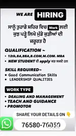Office management