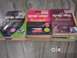 Arihant Books set for Jee Advanced hindi