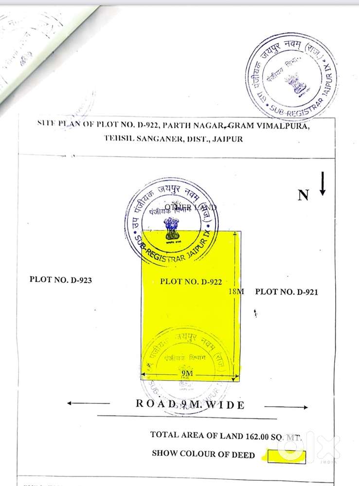 Close to proposed 200 feet road
