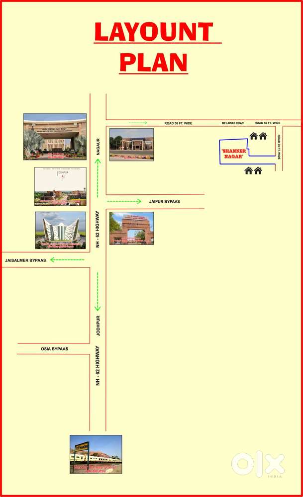 प्लॉट मात्र 2,50000/- घर बनाने योग्य