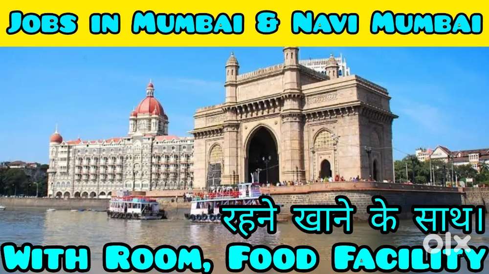 Hotel Jobs in Mumbai// मुंबई में हॉटल जॉब रहने खाने के साथ।