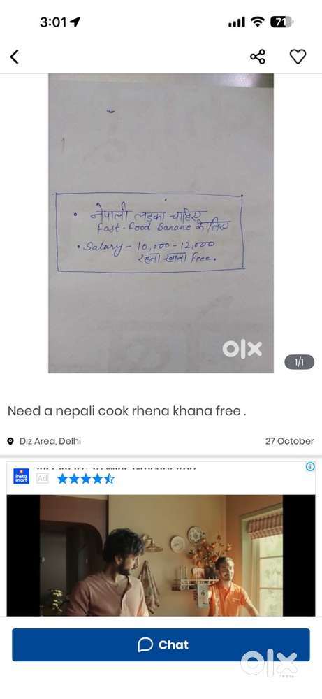 Need Nepali Chinese Cook Chef